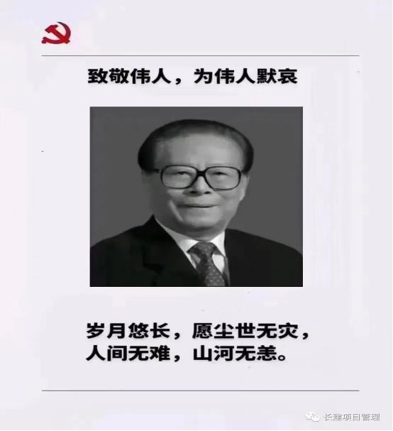 長沙工程建設(shè)項(xiàng)目管理有限責(zé)任公司,湖南中新工程,長建監(jiān)理,工程監(jiān)理服務(wù),招標(biāo)代理服務(wù),造價咨詢服務(wù)