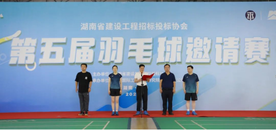 長沙工程建設(shè)項(xiàng)目管理有限責(zé)任公司,湖南中新工程,長建監(jiān)理,工程監(jiān)理服務(wù),招標(biāo)代理服務(wù),造價(jià)咨詢服務(wù) 長沙工程建設(shè)項(xiàng)目管理有限責(zé)任公司,湖南中新工程,長建監(jiān)理,工程監(jiān)理服務(wù),招標(biāo)代理服務(wù),造價(jià)咨詢服務(wù)