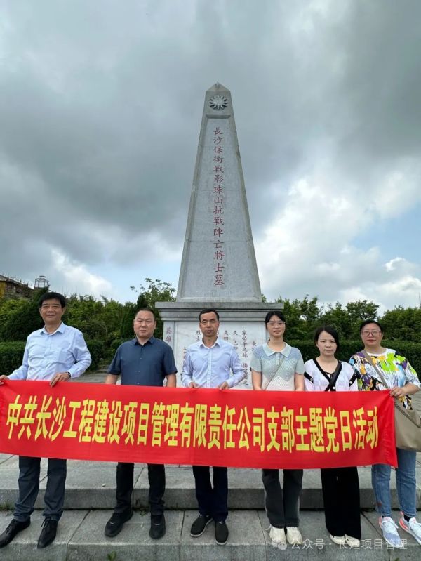 長沙工程建設(shè)項(xiàng)目管理有限責(zé)任公司,湖南中新工程,長建監(jiān)理,工程監(jiān)理服務(wù),招標(biāo)代理服務(wù),造價咨詢服務(wù)